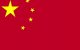 EE.UU. pide acciones “decisivas” contra los vehículos chinos