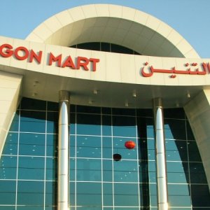 Dragon Mart Dubai