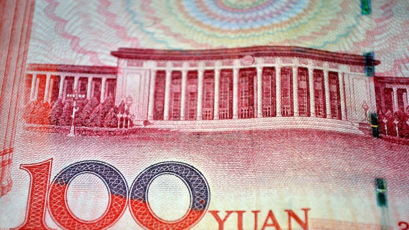 yuan