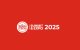 FoodTech Summit & Expo 2025 impulsará la innovación en la industria de alimentos y bebidas