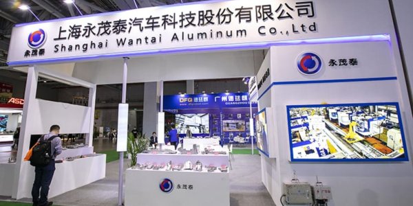 Yongmaotai Automotive